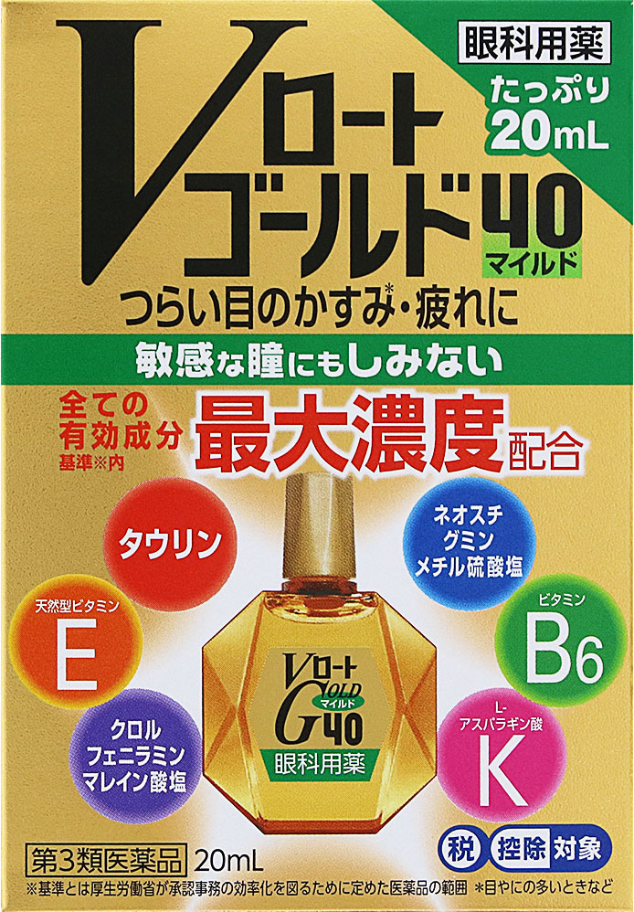 Vロートゴールド40マイルド 20ml