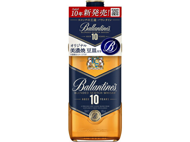 サントリー バランタイン１０年７００ｍｌ瓶