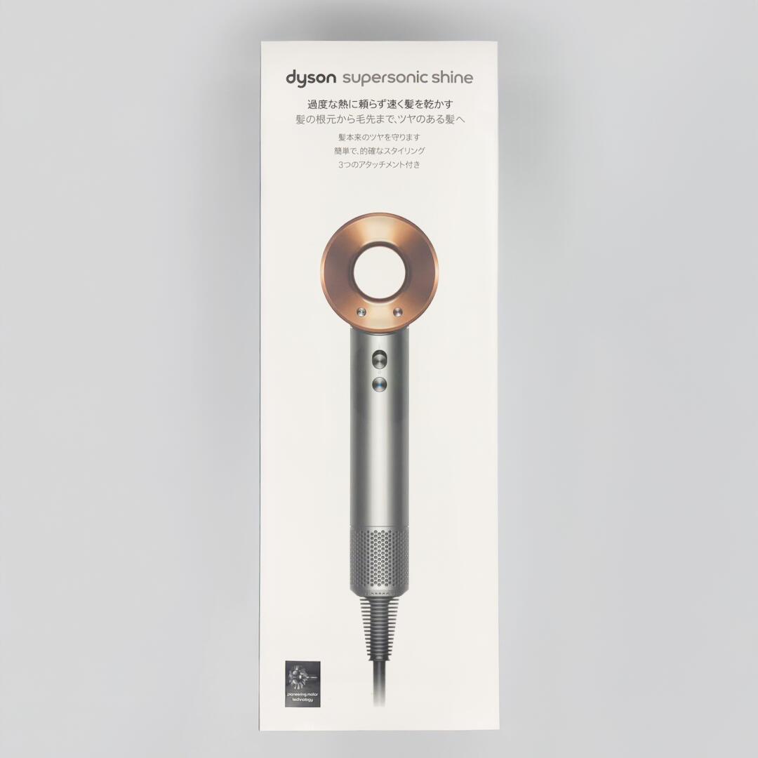 dyson Supersonic Shine ヘアドライヤー HD15 ULF BNBCの商品画像