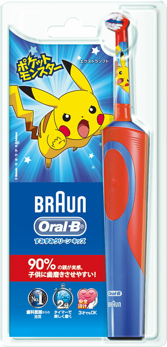 ブラウン Oral-B  電動歯ブラシ すみずみクリーンキッズ D12513KPKMB