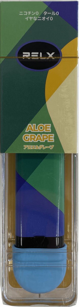 リレックス アロエグレープの商品画像
