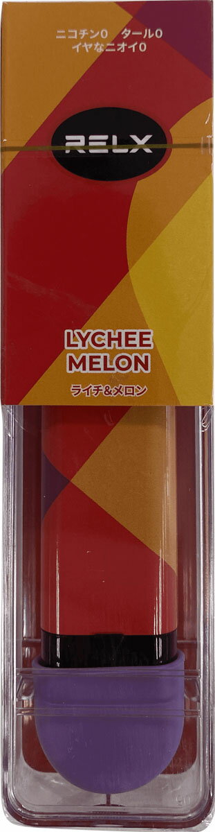 リレックス ライチメロンの商品画像