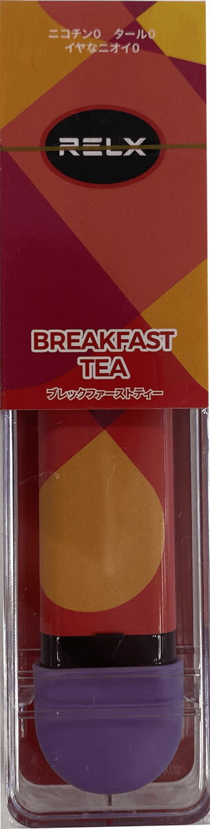 リレックス ブレックファーストティの商品画像