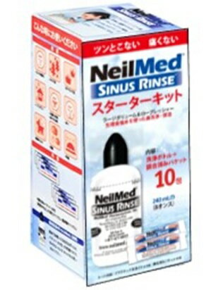 サイナスリンストライアルセット 本体+10包