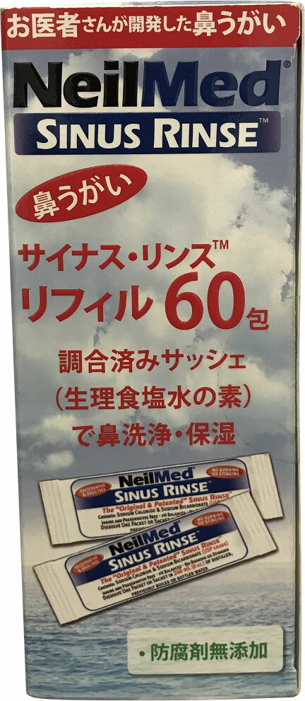 サイナスリンス リフィル 60包
