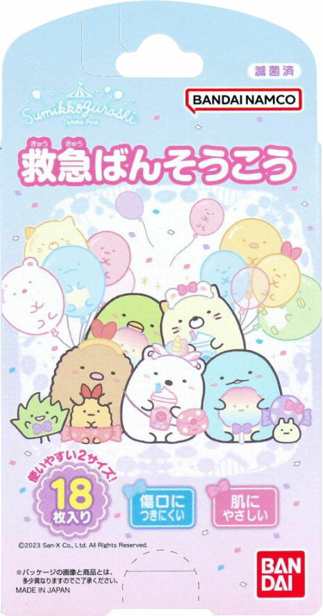 救急ばんそうこう すみっコぐらし 18枚