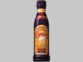 サントリー カルーア　コーヒーリキュール　ベビー