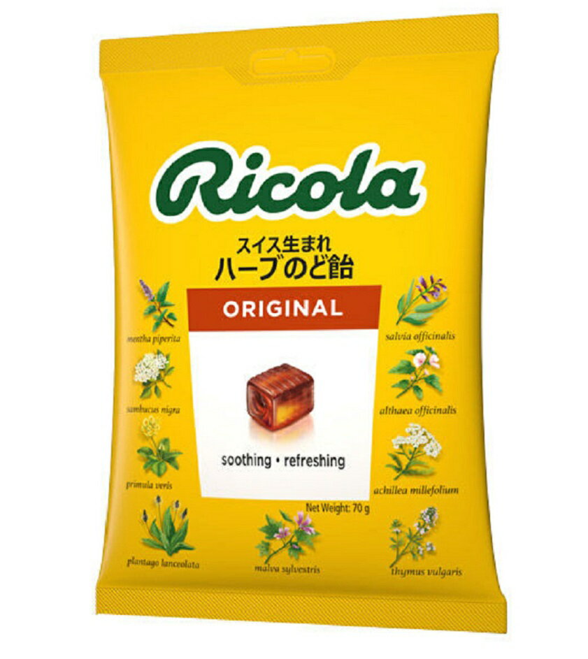 リコラ オリジナルハーブキャンディー(70g)の商品画像
