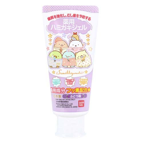 薬用ハミガキジェル すみっコぐらし 50g