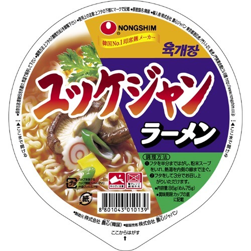 農心 ユッケジャンラーメン(1コ入)