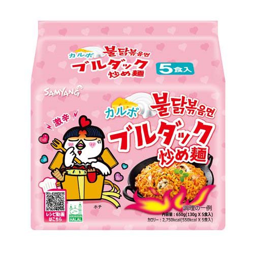 カルボナーラブルダック炒め麺袋(130g×5食入)の商品画像