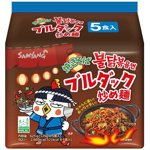 三養食品 焼きそば ブルダック炒め麺 125g×5の商品画像