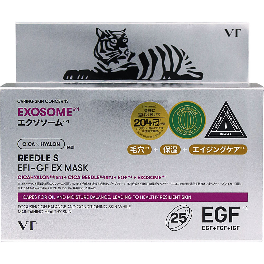 VT リードルS EFI-GF EXマスク 25枚入の商品画像