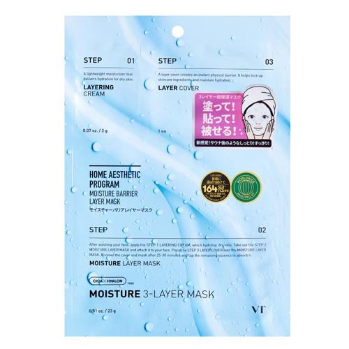 VT モイスチャー 3レイヤーマスク(1回分)の商品画像