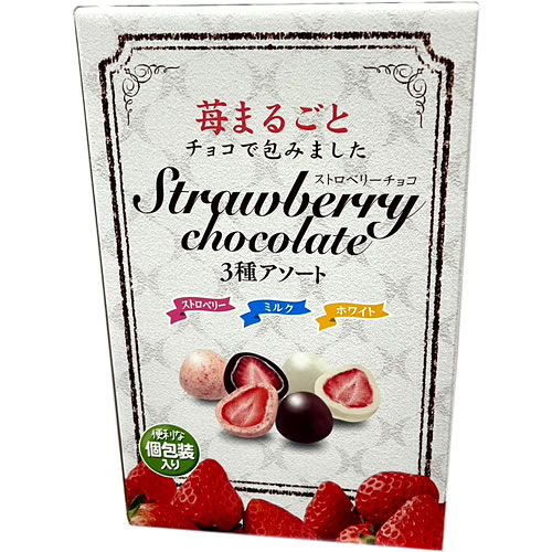 クリート ストロベリーチョコレート 3種アソートの商品画像