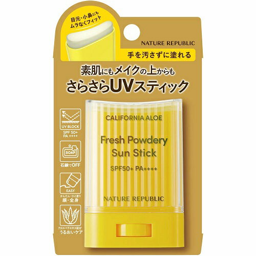 ネイチャーリパブリック パウダリーアロエUVスティック 24gの商品画像