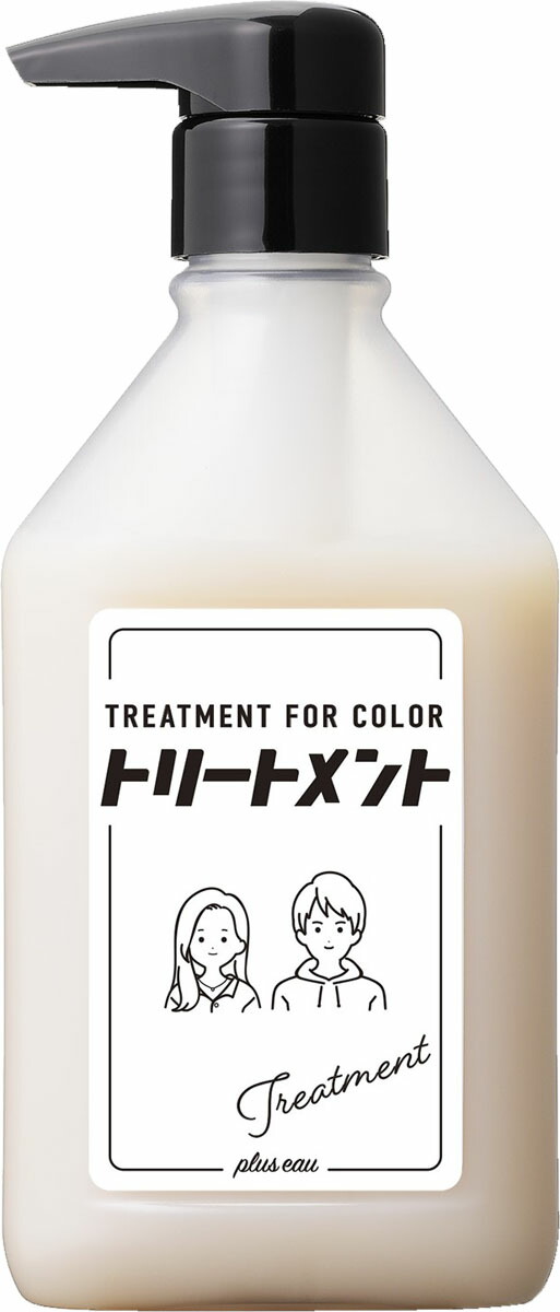 プリュスオーヘアトリートメントfor color