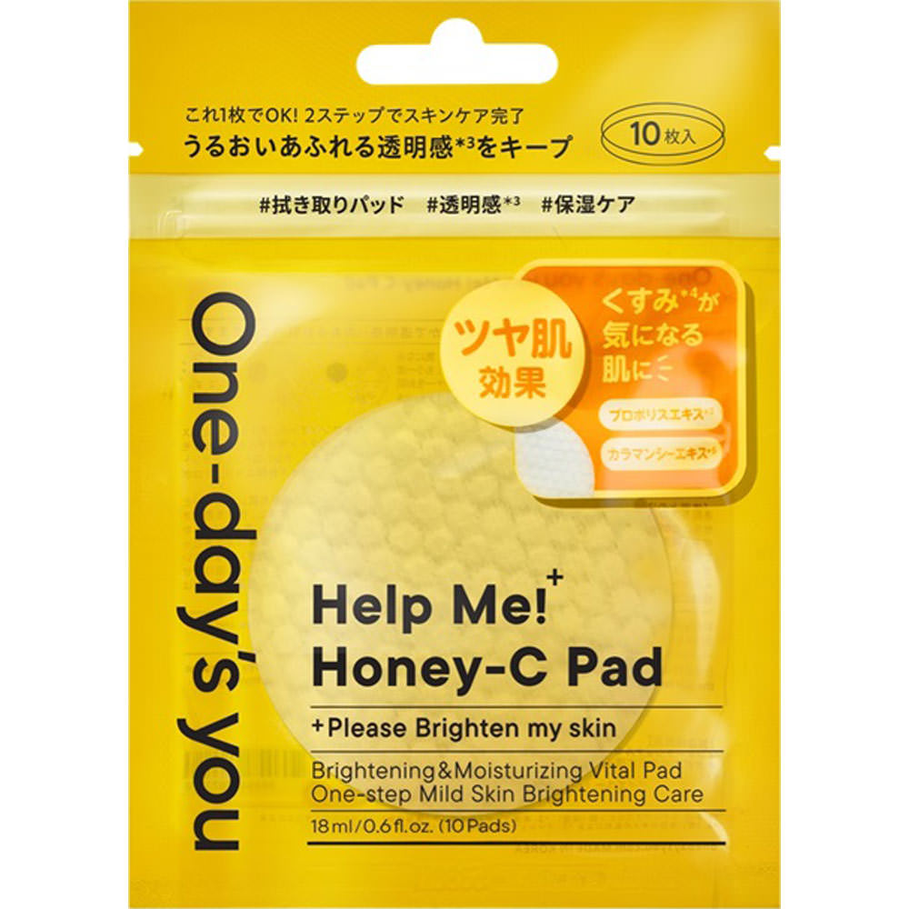 インターコスメティックス ワンデイズユートナーパッド ハニーの商品画像