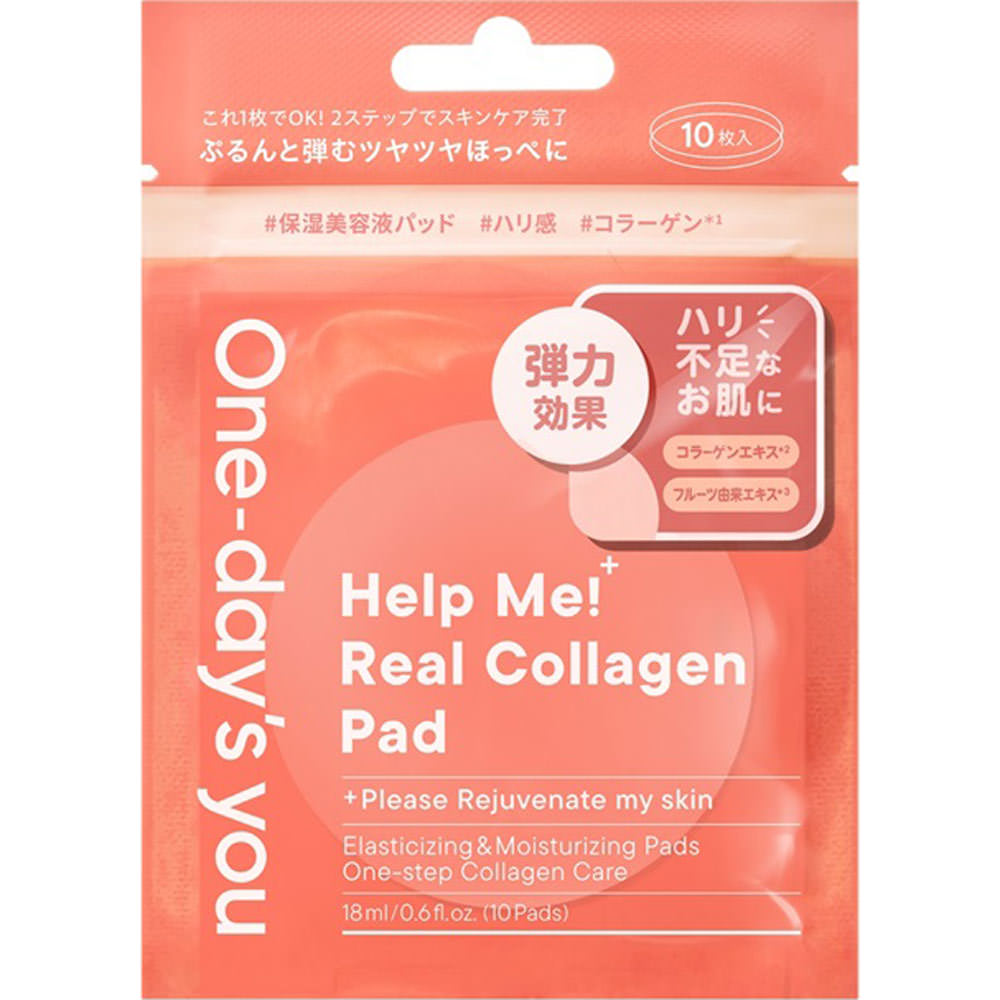 インターコスメティックス ワンデイズユートナーパッドCコラーゲンの商品画像