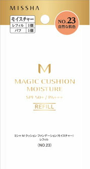 ミシャ M クッション ファンデーション(モイスチャー)レフィル No.23