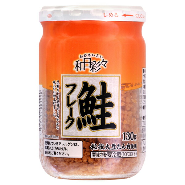 トップバリュ ベストプライス 鮭フレーク 130g