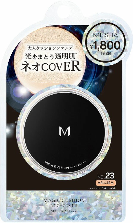 ミシャ M クッション ファンデーション ネオカバー No.23
