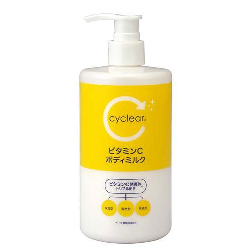 cyclear サイクリア ビタミンC ボディミルク(400ml)の商品画像