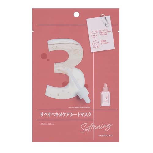 ナンバーズイン 3番 すべすべキメケアシートマスクの商品画像