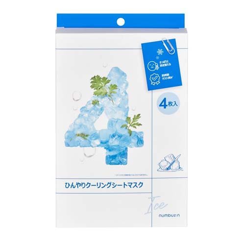 ナンバーズイン 4番 ひんやりクーリングシートマスク(4枚入)