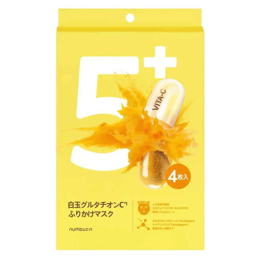 BENOWJAPAN NI5バンマスク4マイの商品画像
