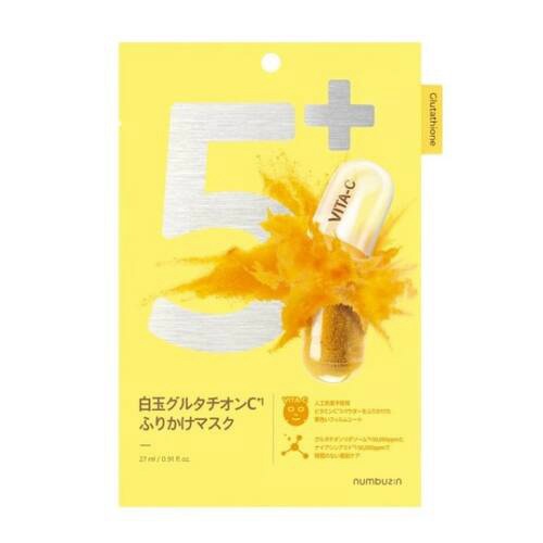 BENOWJAPAN NI5バンマスク1マイの商品画像
