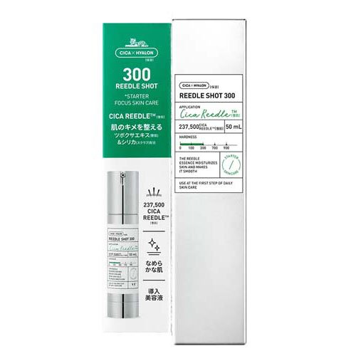 VT リードルショット300(50ml)