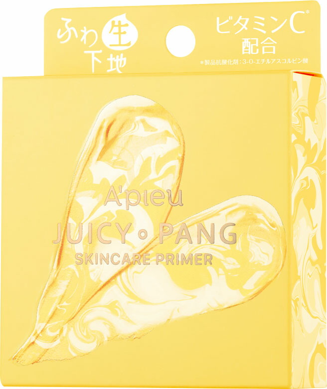 アピュー ジューシーパン スキンケアプライマー(レモン)