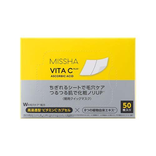 ミシャ ビタシー プラス クイックマスク(50枚入)