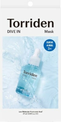 トリデン ダイブインマスク 3枚の商品画像