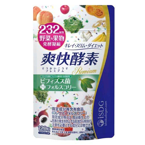 医食同源ドットコム 爽快酵素プレミアム(120粒)の商品画像