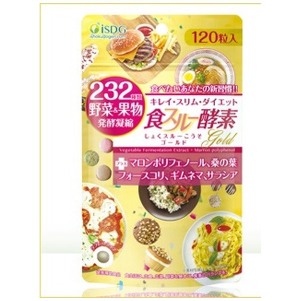 医食同源ドットコム 232 食スルー酵素ゴールド 120粒
