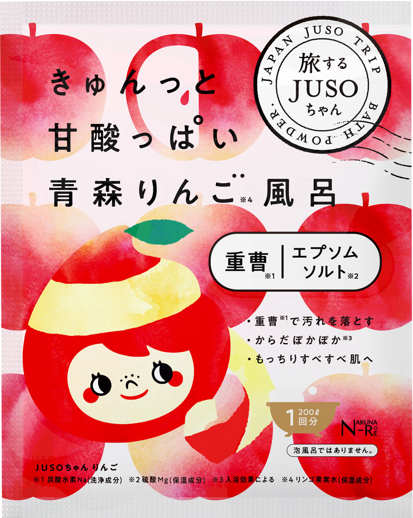 JUSO BATH POWDER 青森りんご風呂の商品画像