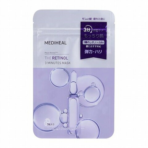 MEDIHEAL THE レチノール 3ミニッツマスク