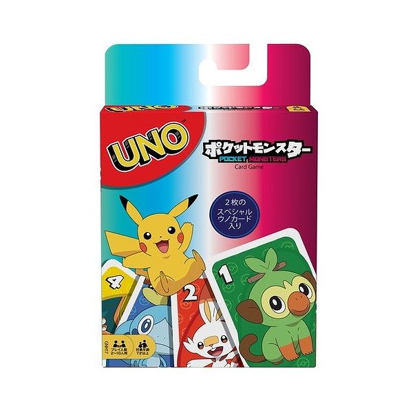 ウノ　ポケットモンスター