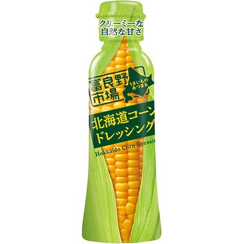 富良野地方卸売市場 北海道コーンドレッシング 180ml