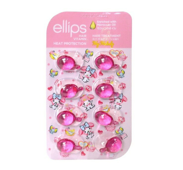 ellips Moroccan:Hair Treatment(クリアーピンク )8P ※Sanrioの商品画像