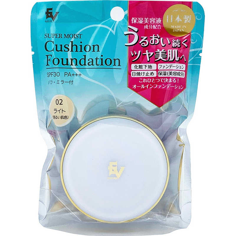 ジェイエス モイストクッションファンデーション