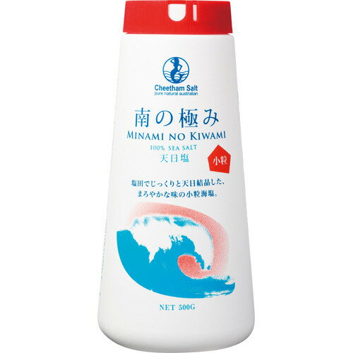 南の極み 天日塩 さらさら小粒 500g