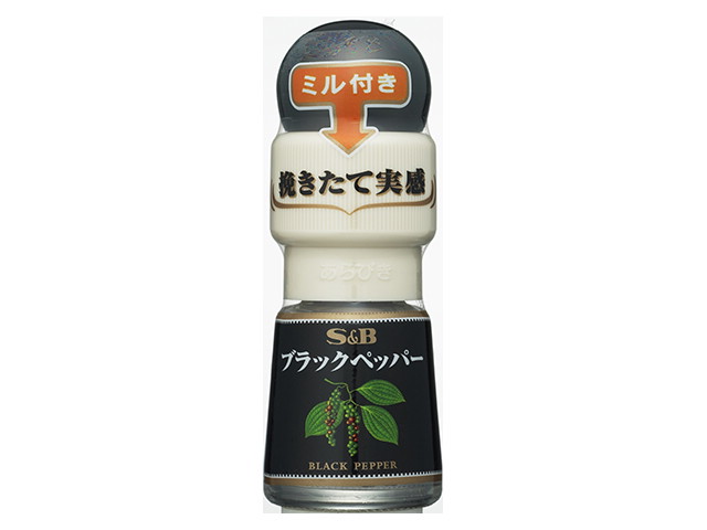 ミル付き　ブラックペッパー