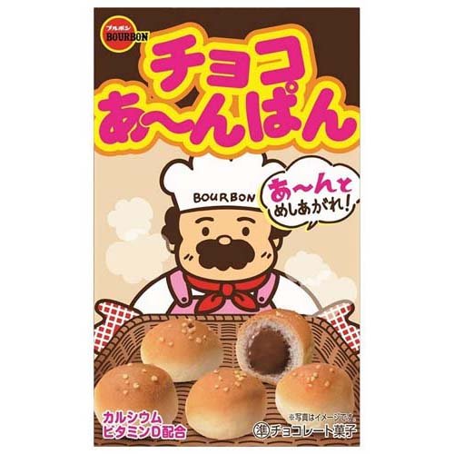 ブルボン チョコあ～んぱん 40g