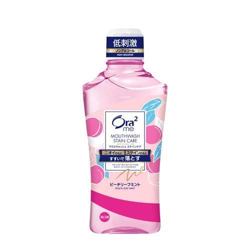オーラツーミー マウスウォッシュ ステインケア[ピーチリーフミント] 460ml