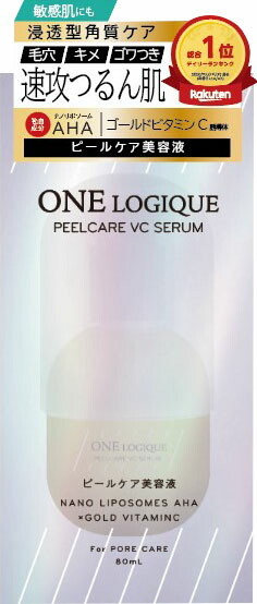 ワンロジーク ピールケア VCセラムの商品画像
