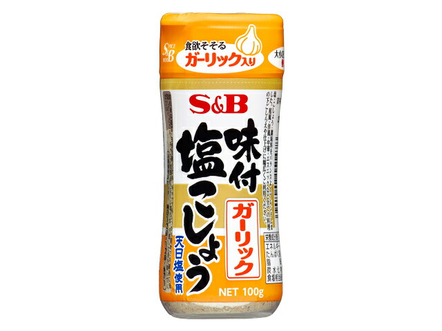 味付塩こしょう ガーリック(100g)