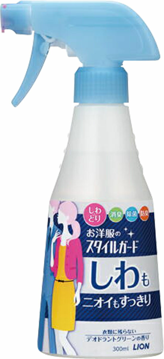 お洋服のスタイルガード しわもニオイもすっきりスプレー 本体 300ml